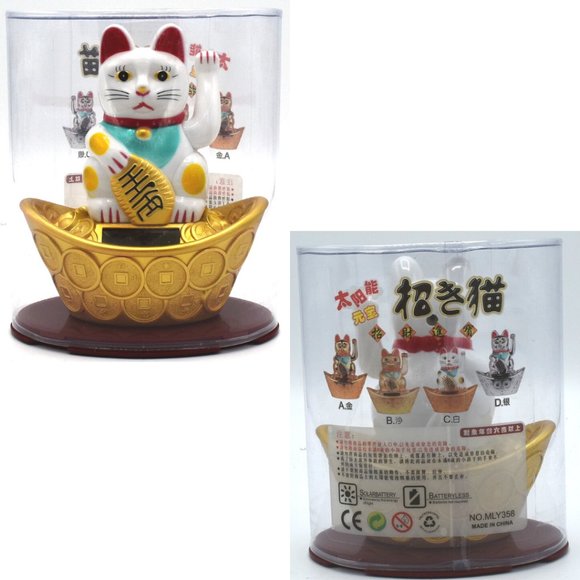 LUCKY CAT (Medium-White-Solar Powered) #No.MLY-358 #SIZE: H 14 cm 5.5 in - Picture 4 of 4